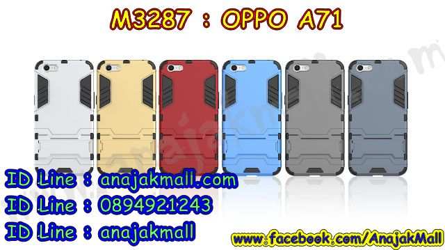 เคส OPPO a71,รับสกรีนเคสฝาพับออปโป a71,สกรีนเคสการ์ตูนออปโป a71,รับพิมพ์ลายเคส OPPO a71,เคสหนัง OPPO a71,เคสไดอารี่ oppo a71,กรอบประกบออปโป a71,เครชพร้อมฟิล์มกระจกออปโป a71,oppo a71 กันกระแทก,oppo a71 กรอบกันกระแทก,สกรีนออปโป เอ71,พิมพ์เคสแข็งออปโป a71,เคสพิมพ์ลาย OPPO a71,ออปโป a71 เคสพร้อมส่ง,กรอบโลหะลายการ์ตูนออปโป a71,oppo a71 เคสคล้องคอ,ยางนิ่มมีสายคล้องคอ oppo a71,สั่งสกรีนเคส OPPO a71,พิมพ์เคส OPPO a71,เคสฝาพับ OPPO a71,เคสโรบอท OPPO a71,oppo a71 เคสคริสตัล,พิมพ์ออปโป เอ71,oppo a71 โชว์หน้าจอ,เคสสกรีนลาย OPPO a71,เคสยาง OPPO a71,เคสซิลิโคนพิมพ์ลาย OPPO a71,ออปโป เอ71 ฝาพับกันกระแทก,สั่งทำการ์ตูนเคสออปโป a71,สกรีนเคส 3 มิติ ออปโป a71,oppo a71 เคสติดแหวน,เคสแข็งพิมพ์ลาย OPPO a71,oppo a71 ยางติดแหวน,กันกระแทกไอรอนออปโปเอ 71,พร้อมส่งเคสออปโป a71,เคสยางคริสตัลติดแหวน oppo a71,เคสบั้มเปอร์ OPPO a71,oppo a71 กรอบ 2 ชั้น,เคสประกอบ OPPO a71,ซองหนัง oppo a71,เคส oppo a71 ฟรุ๊งฟริ๊ง,ซองหนังออปโป a71,เคสหนังการ์ตูนออปโป a71,กรอบ oppo a71,a71 เคสยางฟรุ๊งฟริ๊ง,ซิลิโคนแต่งเพชร a71,เคสอลูมิเนียมออปโป a71,oppo a71 ลายการ์ตูน,ออปโป เอ71 เคสไดอารี่ใส่บัตร,oppo a71 เคสพร้อมสายคล้องคอ,เคสกันกระแทก OPPO a71,ออปโปเอ71 ฝาครอบหลังลายการ์ตุน,oppo a71 เคส 2 ชั้น,เคสสะพายออปโป a71,เคสกระจกออปโป a71,เคสหนังฝาพับ oppo a71,เครชสั่งสกรีนการ์ตูนออปโปเอ 71,เคสนิ่มสกรีนลาย OPPO a71,เคสแข็ง oppo a71,กรอบ oppo a71,ออปโป a71 กันกระแทก พร้อมส่ง,ซองหนังลายการ์ตูน OPPO a71,เคสปั้มเปอร์ OPPO a71,oppo a71 หนังโชว์เบอร์,ฝาหลังประกบหน้าหลังออปโป a71,เคสประกบ OPPO a71,ยางนิ่มคล้องคอออปโปเอ 71,ฝาพับหนังใส่เงินออปโปเอ 71,กรอบคริสตัลยาง OPPO a71,ออปโป a71 เคส,ยางนิ่มการ์ตูนคล้องคอ oppo a71,เคสสกรีน oppo a71,oppo a71 เคส,ออปโป เอ71 เคสลายซุปเปอร์ฮีโร่,ฝาพับกระจกเงาออปโป a71,เคส oppo a71 ยางเงากระจก,เคสประกบปั้มเปอร์ OPPO a71,กรอบบัมเปอร์เคสออปโป a71,เคส 2 ชั้นกันกระแทก OPPO a71,ยางนิ่มลายการ์ตูนออปโปเอ 71,ฝาหลังสกรีนออปโป a71,เคสโรบอทกันกระแทก OPPO a71,a71 กรอบยางนิ่มติดเพชร,กรอบมิเนียมสกรีน OPPO a71,บัมเปอร์อลูมิเนียมออปโป a71,ออปโป a71 กรอบประกบหน้าหลัง,เคส oppo a71 อลูมิเนียม,เคสออปโป a71 ลาย,เคสกรอบบัมเปอร์ออปโป a71,กรอบหนังโชว์เบอร์ OPPO a71,เคสบัมเปอร์สกรีนลาย OPPO a71,ออปโปเอ71 ฝาหลังกันกระแทก,เคสแต่งเพชรคริสตัลออปโป a71,พิมพ์ฝาหลังออปโป เอ71,สั่งพิมพ์เคสลายการ์ตูน OPPO a71,เคส oppo a71 ลาย,ออปโป เอ71 สกรีนการ์ตูน,ออปโป เอ71 ฝาหนังไดอารี่,เคสตัวการ์ตูน OPPO a71,เคสฝาพับประดับ OPPO a71,ออปโป เอ71 ซิลิโคนกระจกเงา,เคสหนังประดับ OPPO a71,เคสประกบหน้าหลังออปโป a71,เคสฝาพับแต่งเพชร OPPO a71,ฝาหลังกันกระแทกออปโป a71,สกรีนวันพีชออปโปเอ 71,เครชสั่งสกรีนออปโปเอ 71,ออปโป a71 เครชประกบหน้าหลัง,เคสโลหะขอบอลูมิเนียมออปโป a71,เคสสายสะพาย OPPO a71,เคสคริสตัล OPPO a71,เคสแต่งเพชร OPPO a71,เคสแต่งคริสตัล OPPO a71,เคสแข็งแต่งเพชร OPPO a71,ออปโป เอ71 กรอบยางเงากระจก,เคส OPPO a71 ,พิมพ์แข็งการ์ตูนออปโป a71,กรอบโลหะ OPPO a71,เคสขอบอลูมิเนียม OPPO a71,เคสหูกระต่าย OPPO a71,เคสห้อยคอ OPPO a71